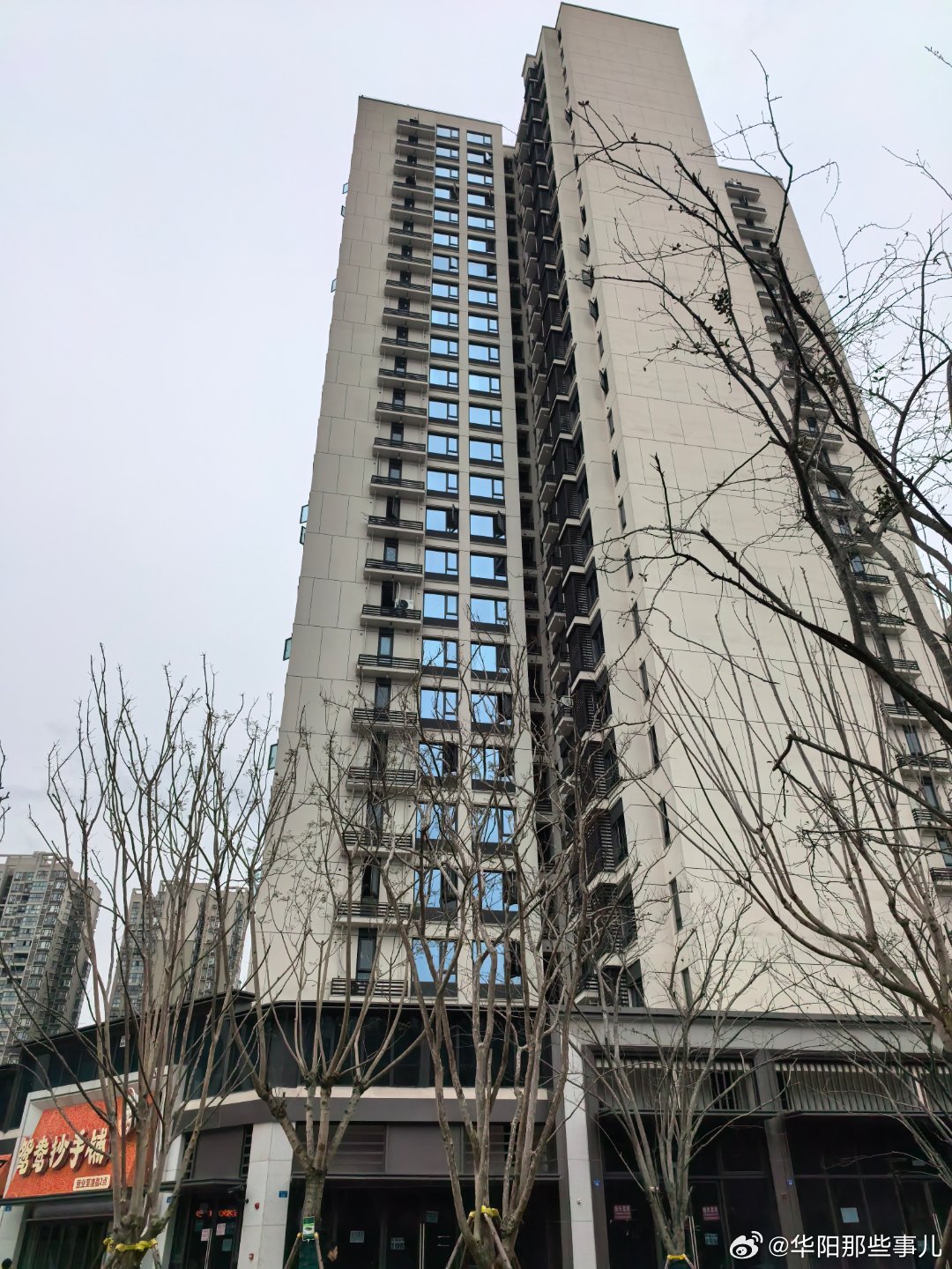 華陽最新房源揭秘，房地產(chǎn)現(xiàn)狀與前景展望