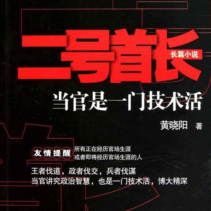 LED光源 第134頁(yè)