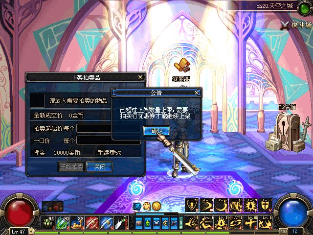 工礦燈具 第140頁