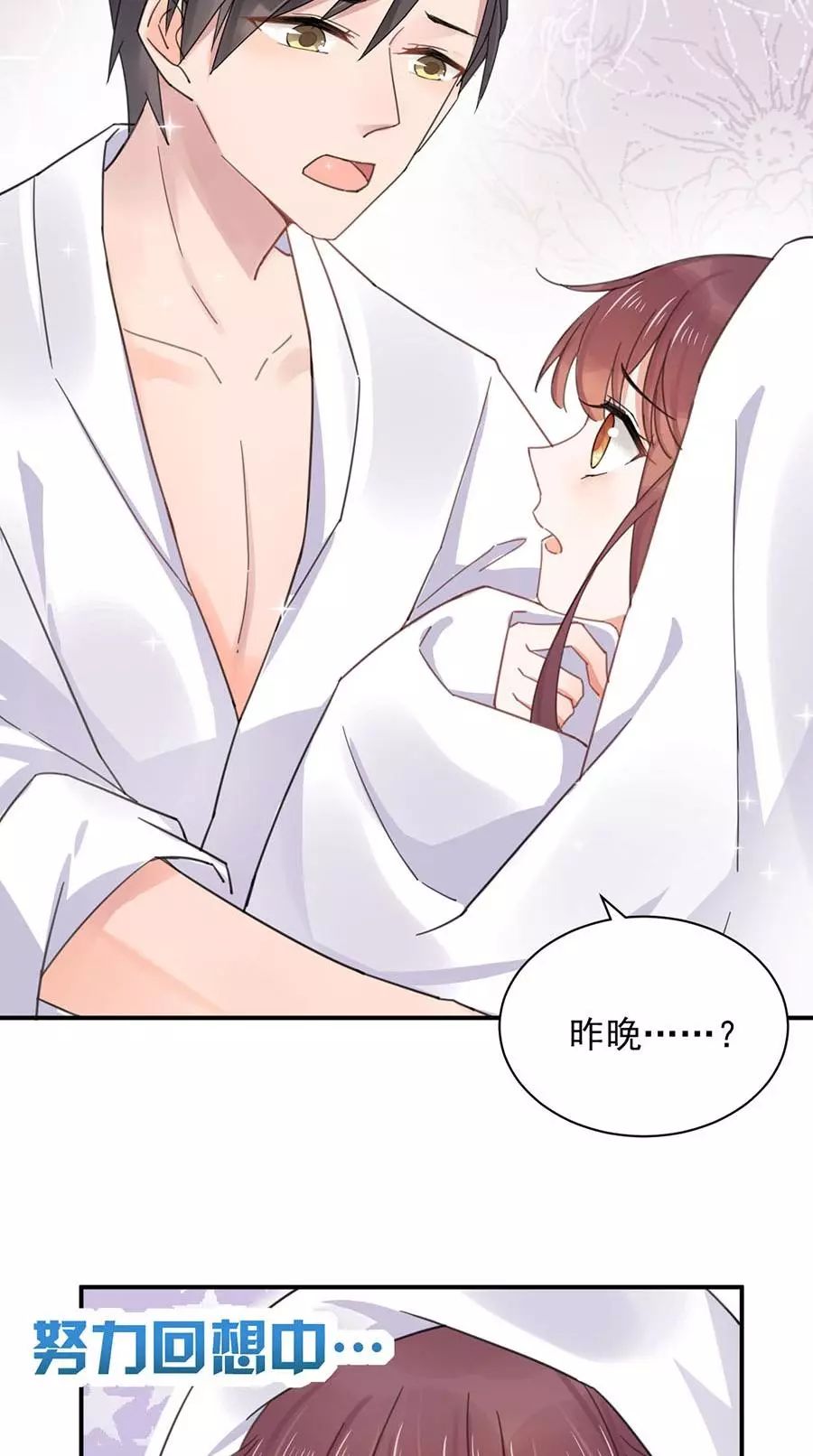 最新漫畫網，讀者喜愛的平臺，觀點各異