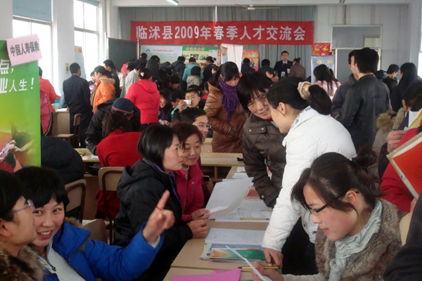 臨沭在線最新招聘，小巷深處的獨特工作機遇，等你來探索！