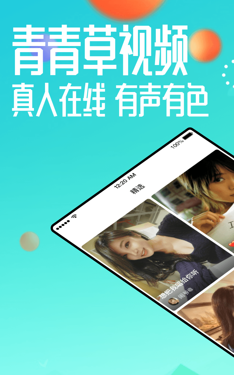 最新上傳青青草，內(nèi)容質(zhì)量與影響力的深度探討