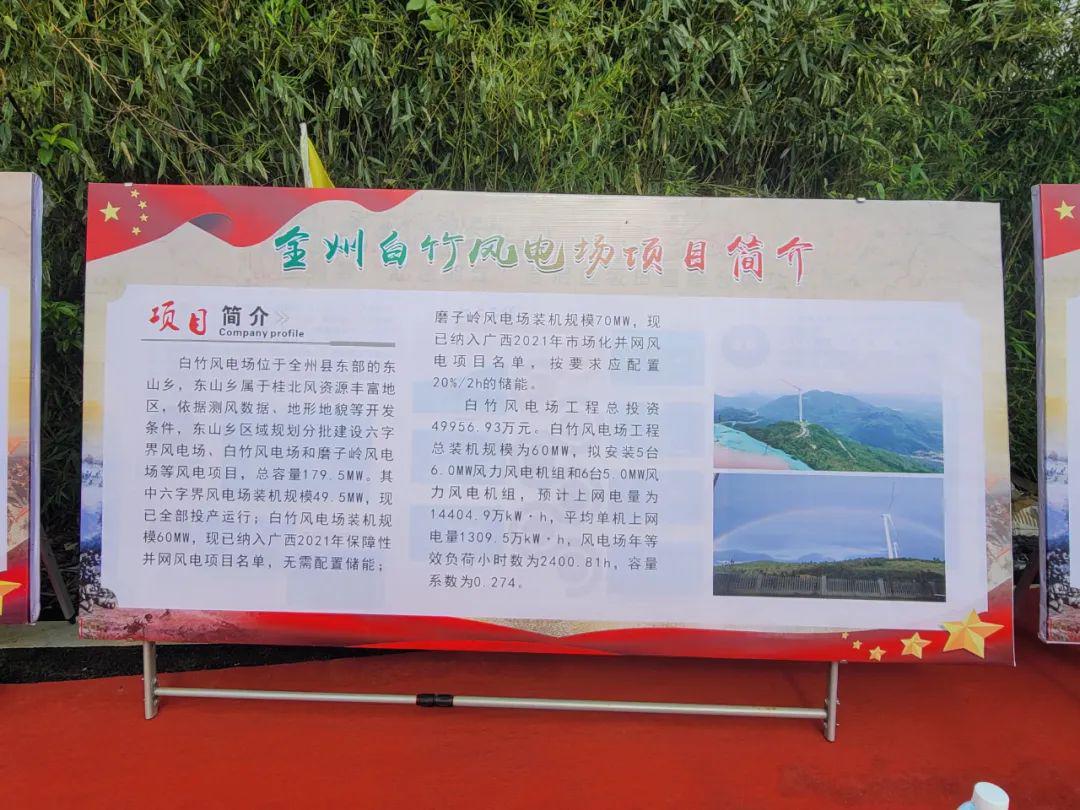 全州最新動態(tài)更新，最新消息匯總