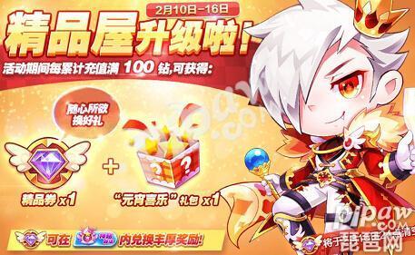 天天酷跑最新搭配攻略，輕松領(lǐng)跑全局！