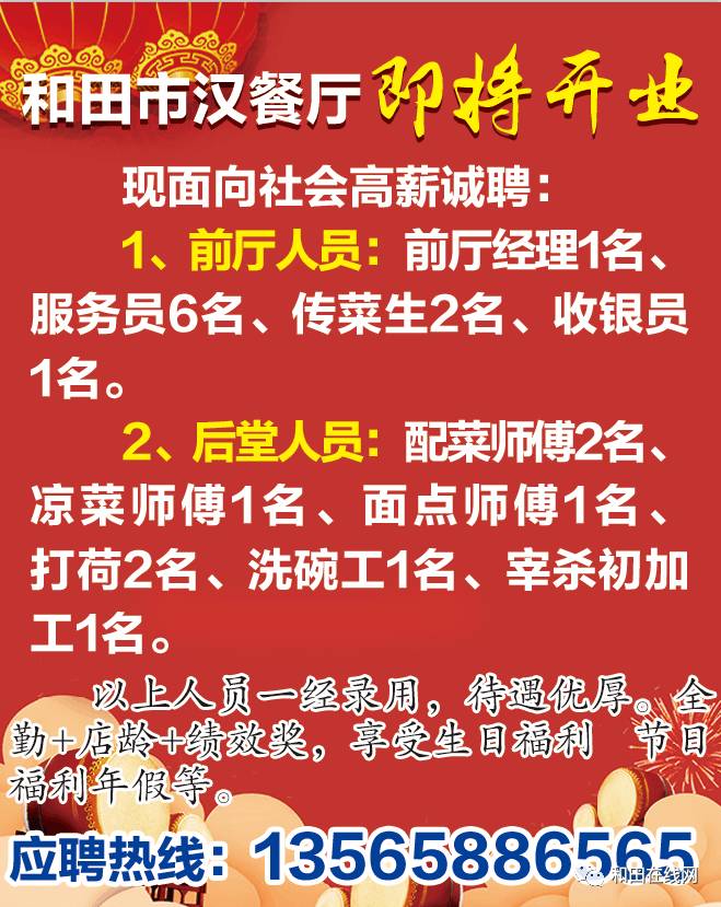 楦師最新招聘，探尋小巷中的時尚天地，開啟獨特時尚之旅