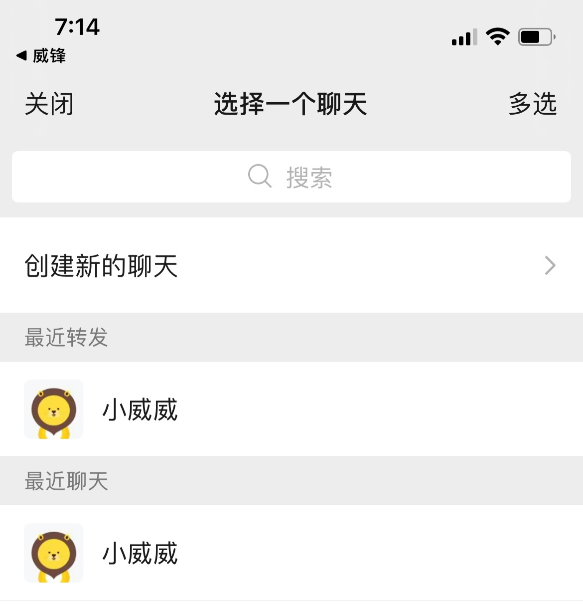 微信啟程自然美景治愈之旅，最新下載體驗(yàn)