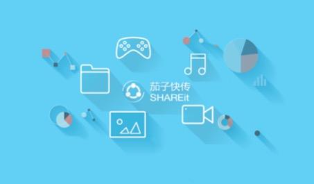 茄子快傳最新版下載深度探究，價值與應(yīng)用影響