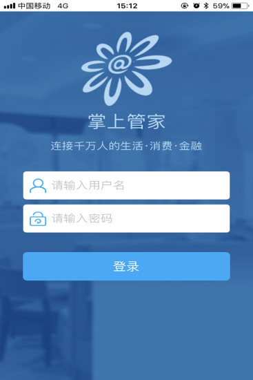 掌心管家最新版下載，探索小巷美食天堂的必備工具