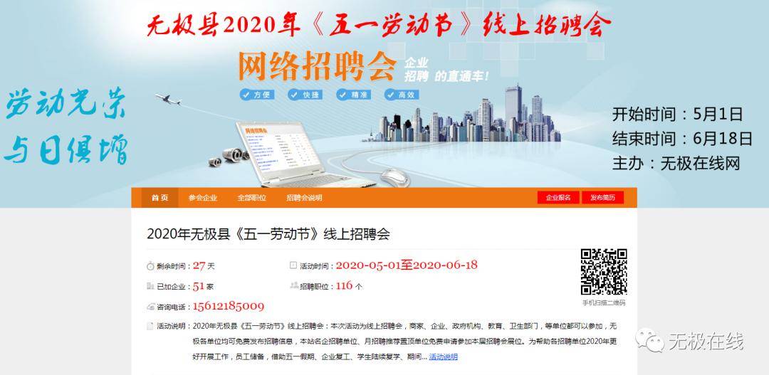 無極縣最新招工，探索自然美景的旅行，尋找內(nèi)心的平和寧靜之旅