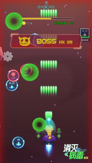 小紅書推薦，消滅病毒最新破解版，游戲通關(guān)無憂！