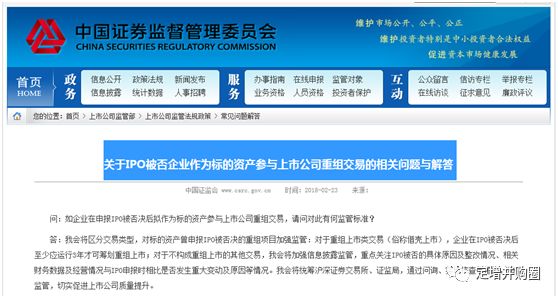 證監(jiān)會IPO最新動態(tài)，開啟資本市場新篇章