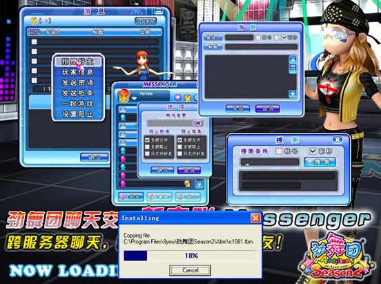 勁舞團(tuán)最新免費(fèi)外掛，探索奇妙友情之旅