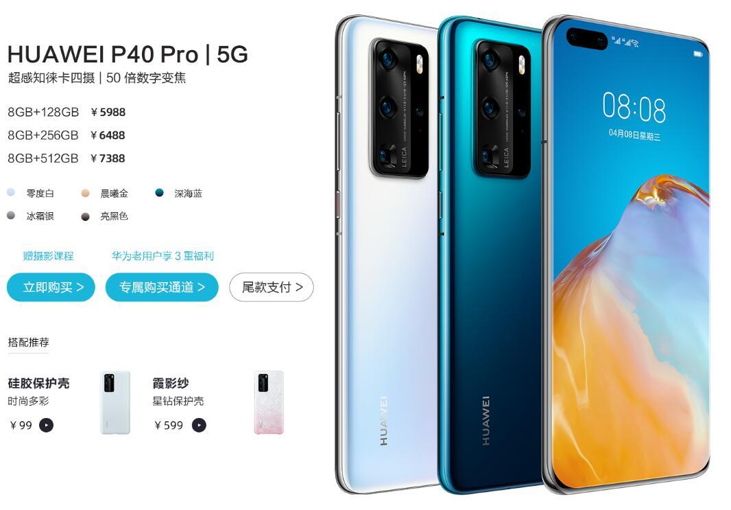 科技重塑生活，最新手機(jī)上市信息一覽，未來手機(jī)觸手可及！