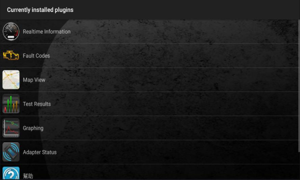 Torque中文版最新版，使用指南與簡(jiǎn)介