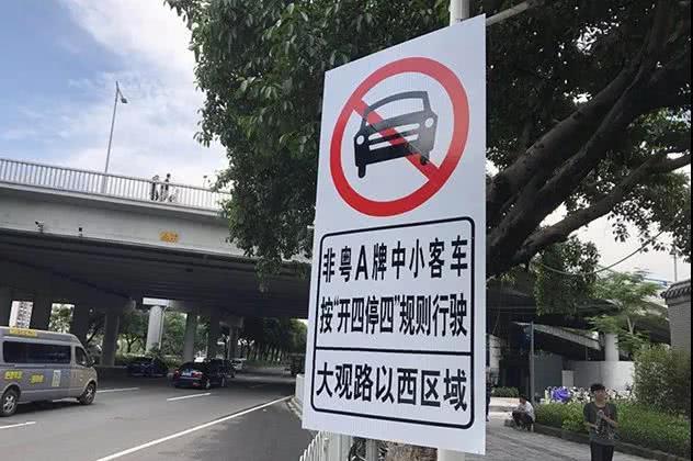 廣州限牌最新動(dòng)態(tài)，變化帶來(lái)的自信與成就感展望
