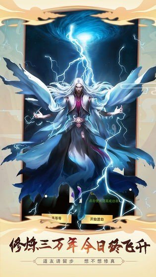 高科技革新之旅，大千劫主最新章節(jié)