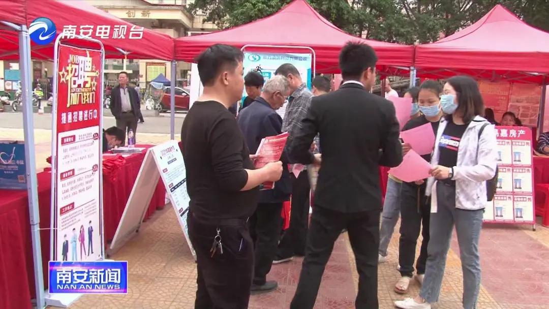 南安官橋最新招聘信息，科技引領(lǐng)未來(lái)，開(kāi)啟全新招聘之旅啟事