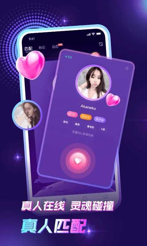 遇見下載最新版本，科技與生活融合，體驗未來魅力