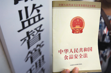 最新修訂食品安全法，守護健康餐桌的法規(guī)保障