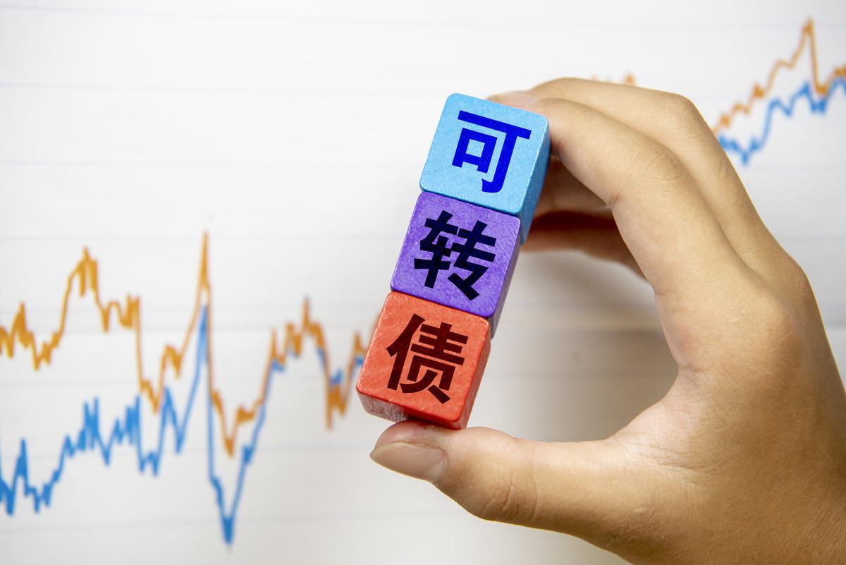 最新可轉(zhuǎn)債申購(gòu)一覽表全面解讀，助你做出明智的投資選擇