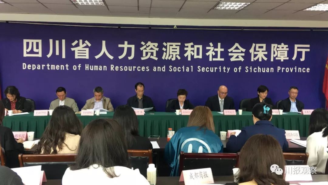 四川職稱改革最新動態(tài)與職稱評定任務(wù)完成指南