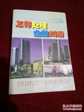 最新金融案例，心靈與自然的完美旅行之旅