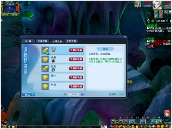 夢幻最新修改，小奇的奇妙冒險(xiǎn)與友情的溫暖傳遞之旅