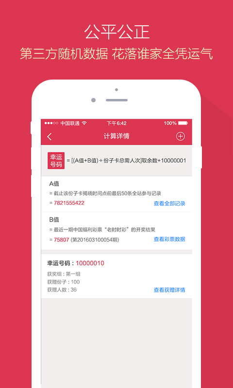 探索新潮時尚的秘密，艸榴最新潮流解析