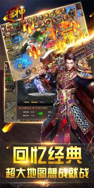 游戲新紀元探秘，最新開傳世重磅上線！