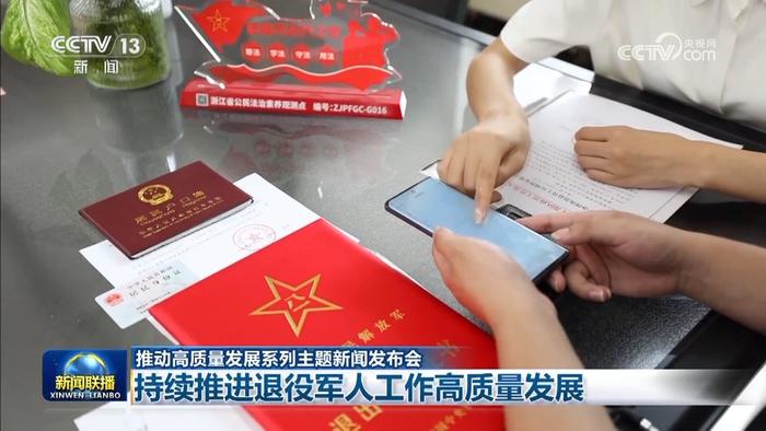 最新軍人撫恤優(yōu)待條例，深度解讀與理解