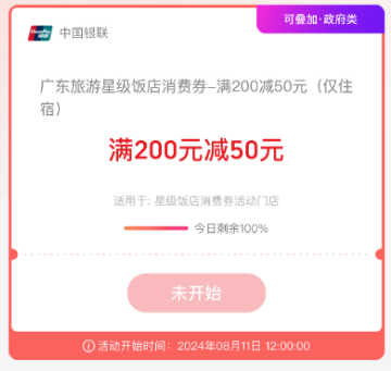 2024榴最新地址探索指南，初學(xué)者與進階用戶均適用的步驟教程