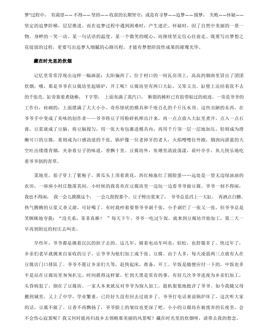 科技重塑未來，體驗前沿高科技產(chǎn)品的全新視界——2024最新作文素材