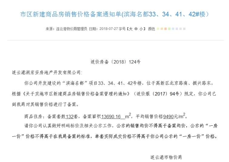 連云港房價最新動態(tài)揭秘，巷弄深處的隱藏寶藏