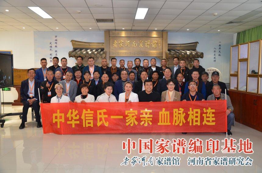 單氏家族最新家譜，多元解讀歷史、傳承與價值