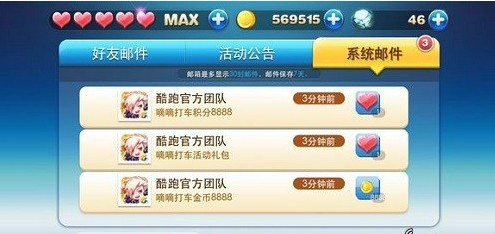 天天酷跑最新動(dòng)態(tài)揭秘，時(shí)代的奔跑狂歡