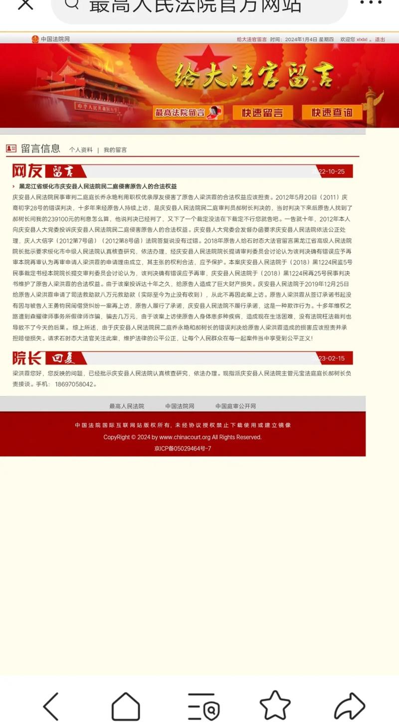 慶安貼吧最新消息全攻略，獲取與互動(dòng)指南（適合初學(xué)者與進(jìn)階用戶(hù)）