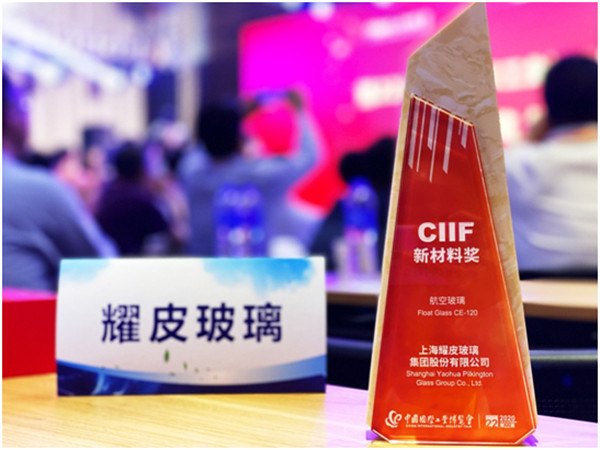 耀皮玻璃最新動態(tài)更新，最新消息匯總
