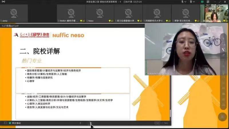 創(chuàng)智5最新動態(tài)，學(xué)習(xí)變革的浪潮與自信成就之源