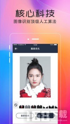 美拍最新版本使用指南，從零開始玩轉(zhuǎn)美拍教程