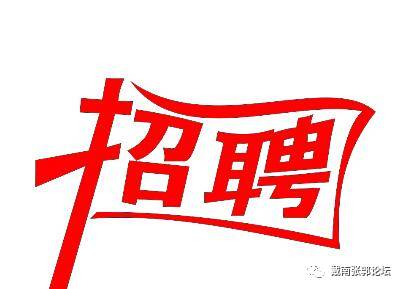 戴南論壇最新消息匯總，熱議不斷的新鮮資訊一網(wǎng)打盡！