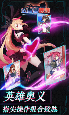 最新艦?zāi)镉螒颍Ｑ罄寺半U之旅開啟！