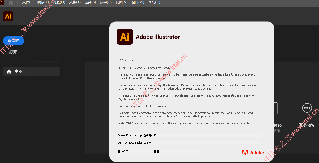 Illustrator最新版，數(shù)字繪畫(huà)領(lǐng)域的璀璨明珠