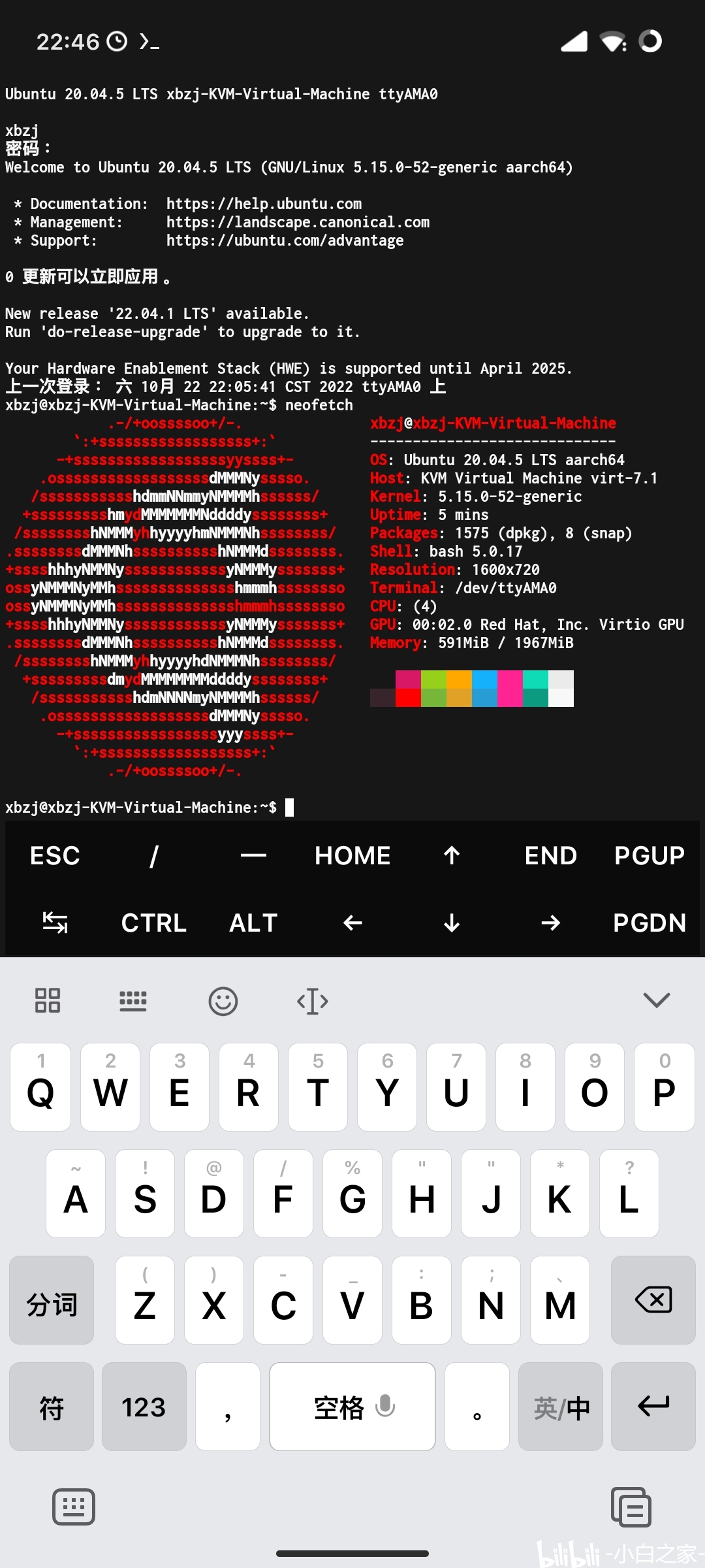 MTKQQ2025重磅更新引領科技潮流新篇章！