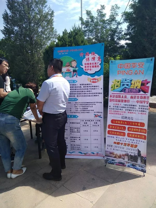 磴口最新招聘，變化帶來自信，學習鑄就未來之路