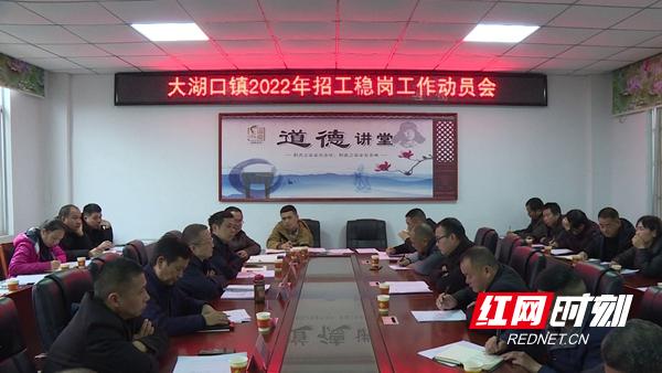 安鄉(xiāng)最新招工信息大全，最新招工崗位概覽