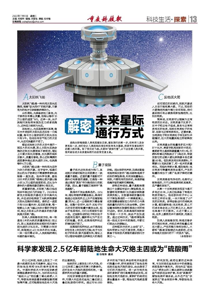 科技前沿新聞，引領(lǐng)未來，感受科技的魅力