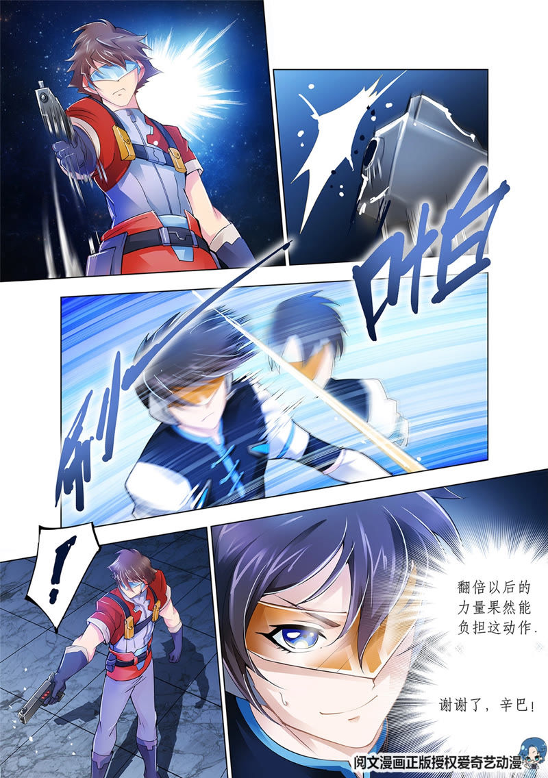 斗戰(zhàn)狂潮最新攻略，游戲任務(wù)與技能學(xué)習(xí)步驟詳解