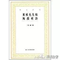 陶居士最新分享，探索未知領域，分享新知見解