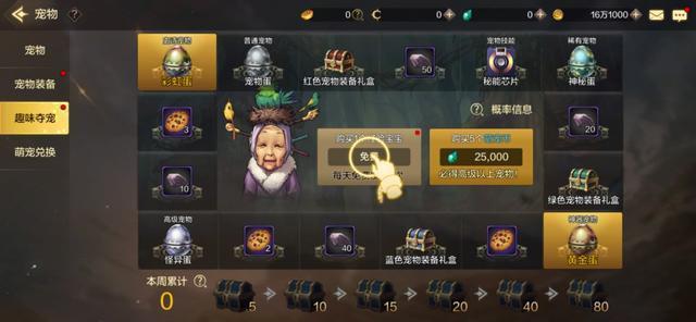 最新內(nèi)測(cè)手游挑戰(zhàn)來(lái)襲，等你來(lái)戰(zhàn)！???