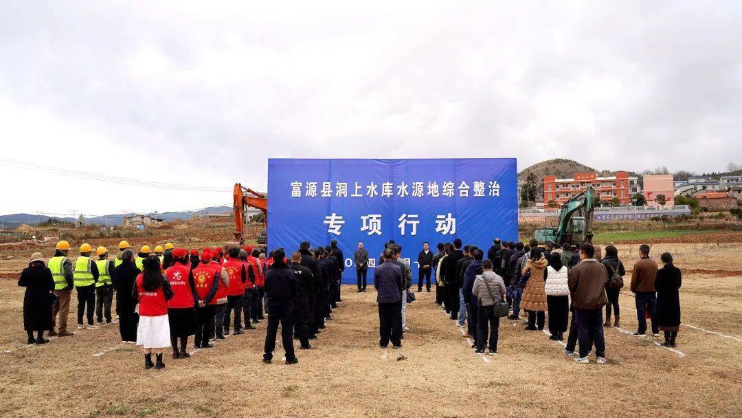 富源最新新聞，獲取與閱讀步驟指南